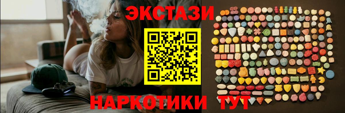 Ахтубинск  blacksprut как зайти  Вход с VPN  дарнет шоп  ЭКСТАЗИ MDMA  ЭКСТАЗИ 
