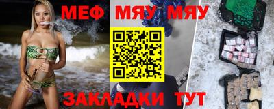 дурь Беслан