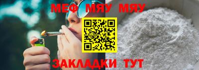 ALPHA-PVP Бийск