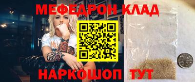 ALPHA-PVP Бийск