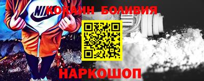 ALPHA-PVP Бийск