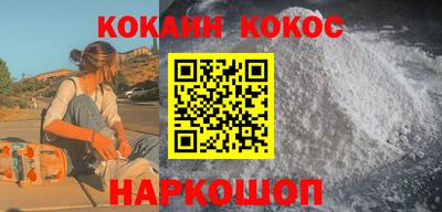 дурь Беслан
