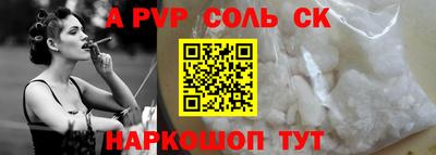 дурь Беслан