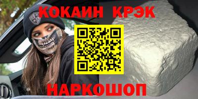 дурь Беслан