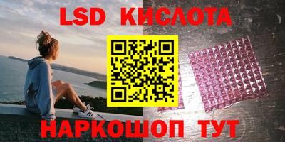 ALPHA-PVP Бийск