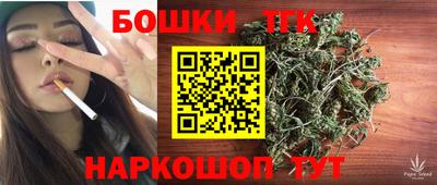 ALPHA-PVP Бийск