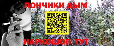 ALPHA-PVP Бийск