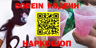 прущие грибы Берёзовский