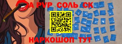дурь Беслан