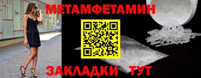 прущие грибы Берёзовский