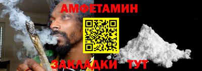 ALPHA-PVP Бийск