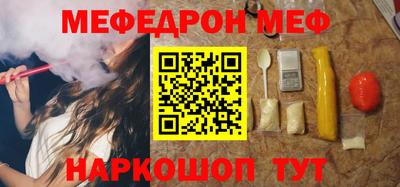 прущие грибы Берёзовский