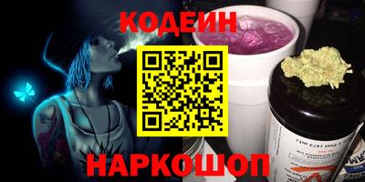 ALPHA-PVP Бийск