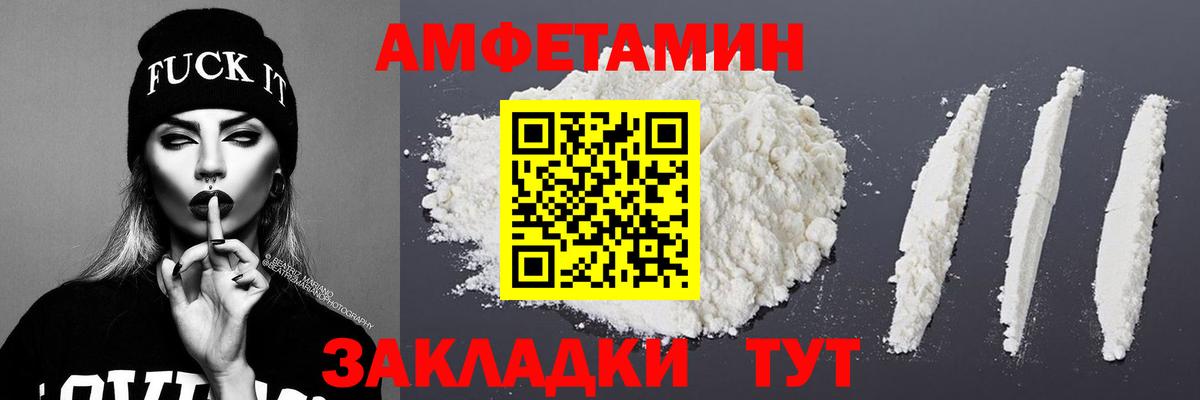 МЕТАМФЕТАМИН винт  Вход с VPN  МЕТАМФЕТАМИН винт  Ахтубинск 