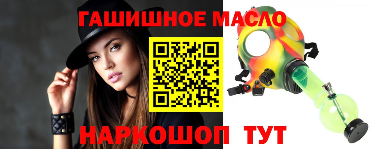 ТГК вейп с тгк  Вход с VPN  Ахтубинск 