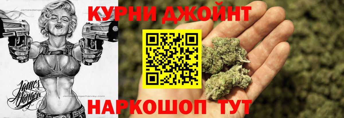 Бошки Шишки индика Ахтубинск
